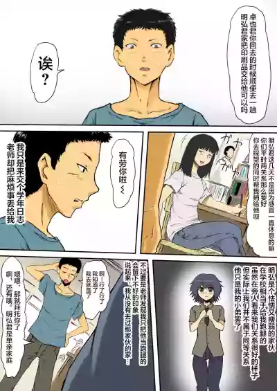 第2页图