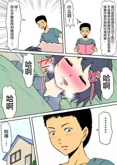 第6页图