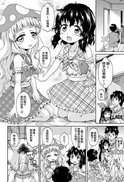 第154页图