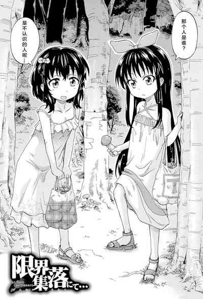 第6页图
