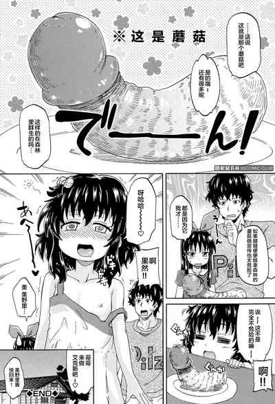 第82页图