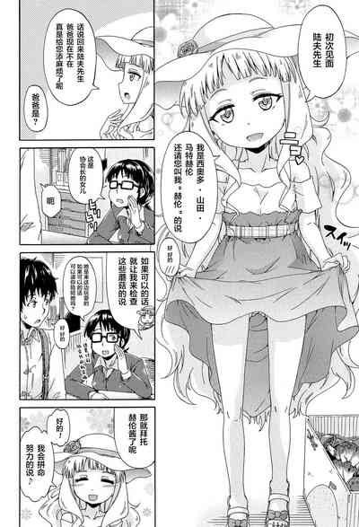 第86页图