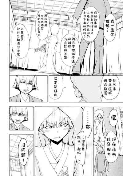 第106頁圖