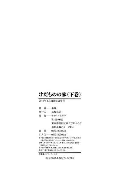 第214頁圖