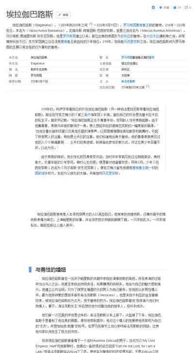 第34頁圖