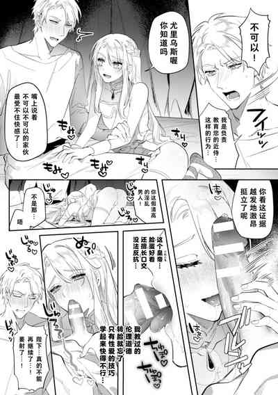 第6頁圖