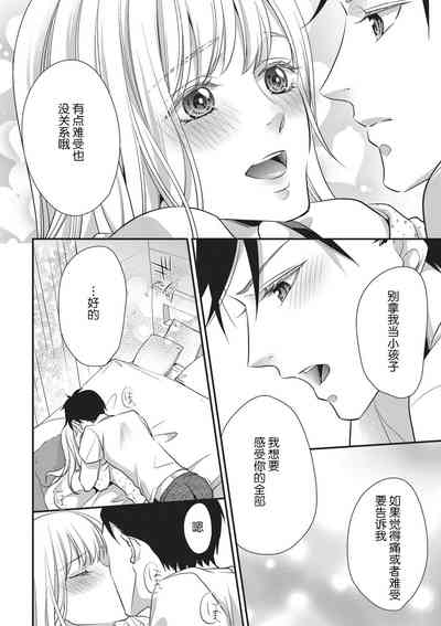 第26页图