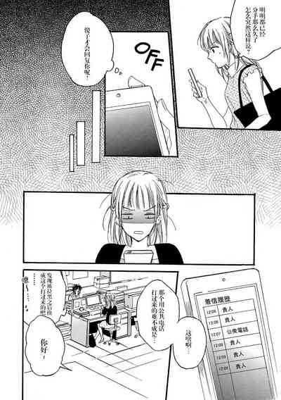 第14页图