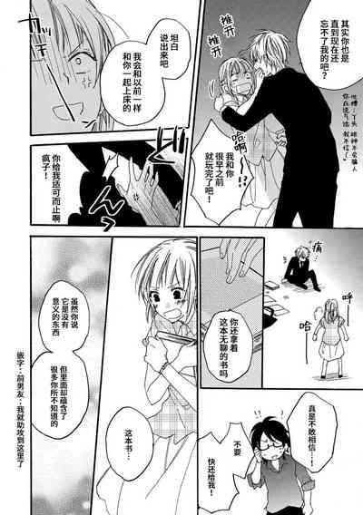 第26页图
