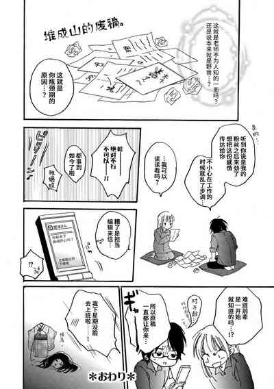 第38页图