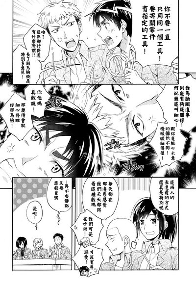 第10页图