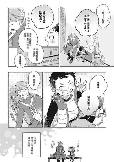 第10頁圖