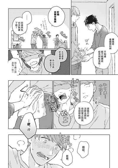 第26頁圖