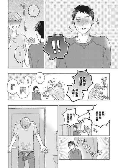 第34頁圖