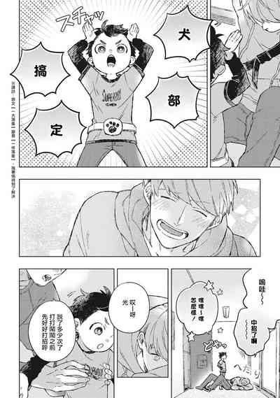 第6頁圖