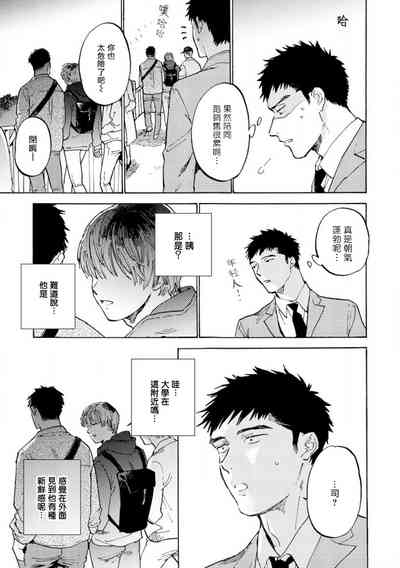 第106页图