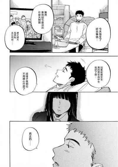 第18页图