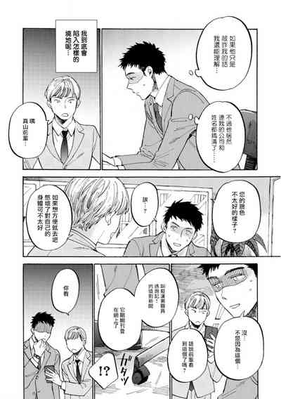 第30页图