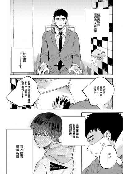 第38页图