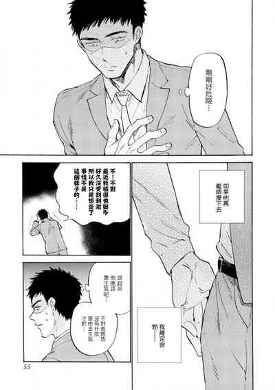 第54页图