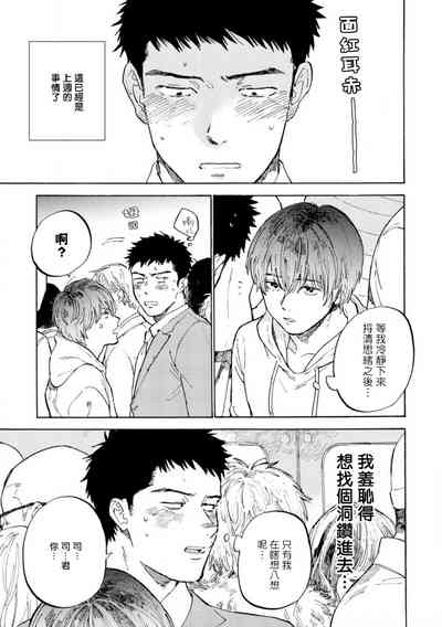 第98页图