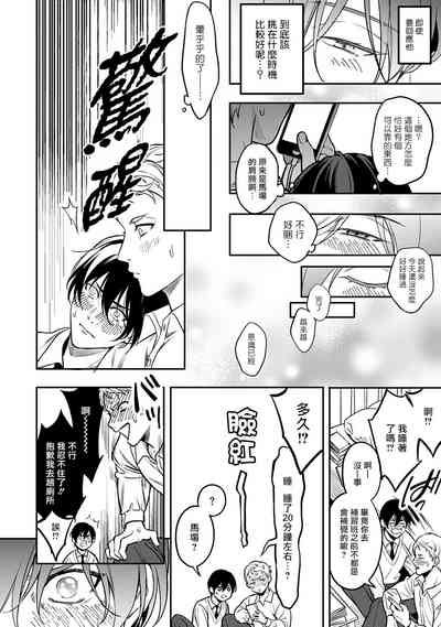 第70頁圖