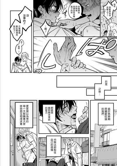 第78頁圖