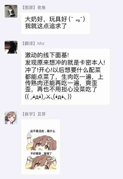 第38页图
