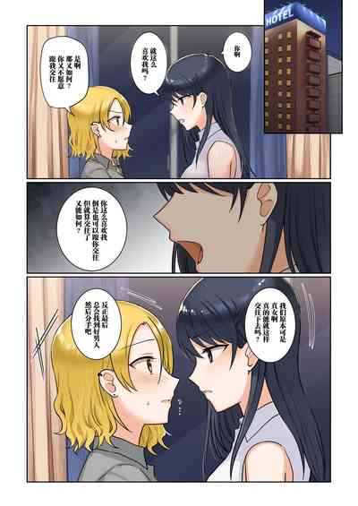 第18页图