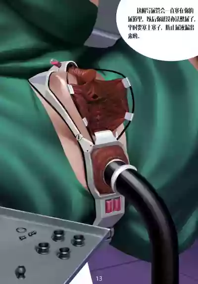 第14页图