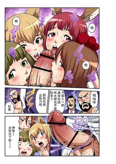 第18頁圖