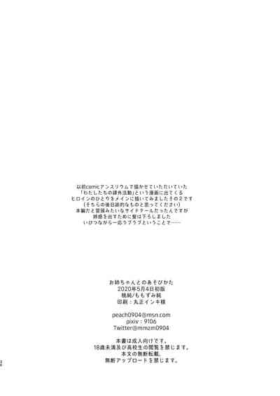 第30頁圖