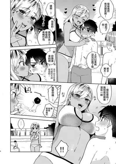 第6頁圖