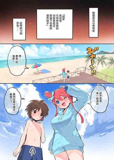 第2頁圖