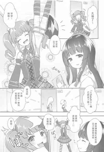 第2頁圖
