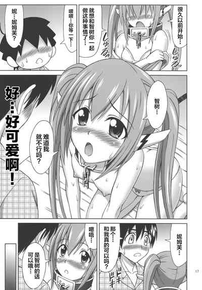 第18頁圖