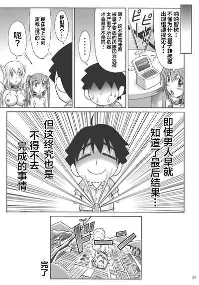 第30頁圖