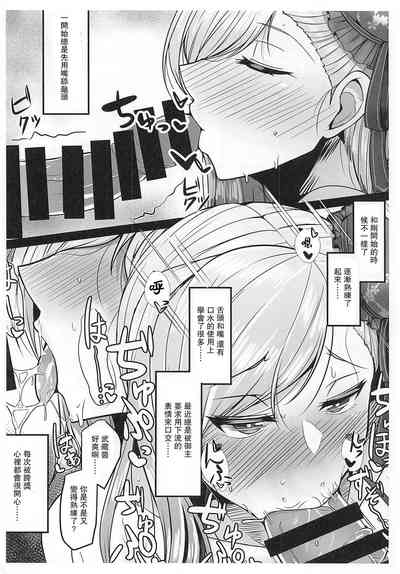 第26页图