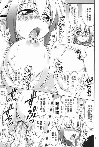 第10頁圖