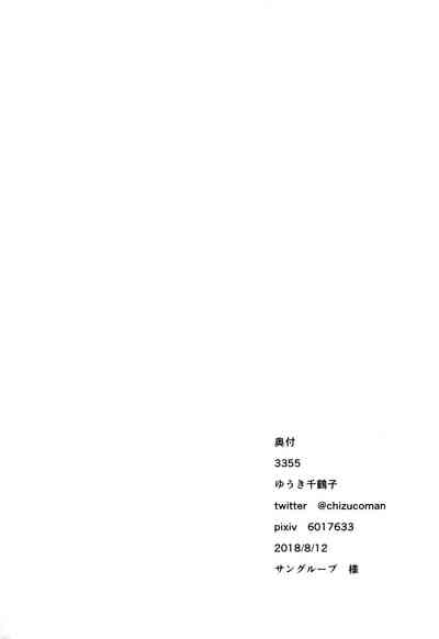 第30頁圖
