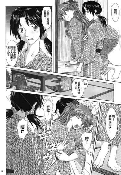 第6页图