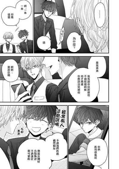 第118頁圖