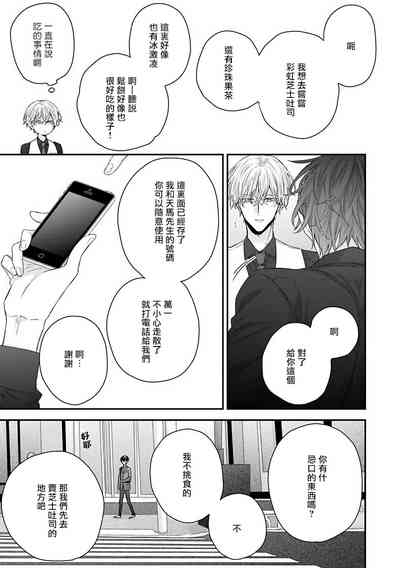 第130頁圖