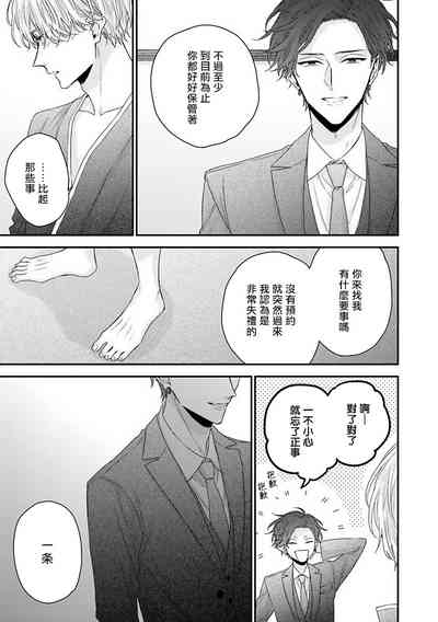 第82頁圖