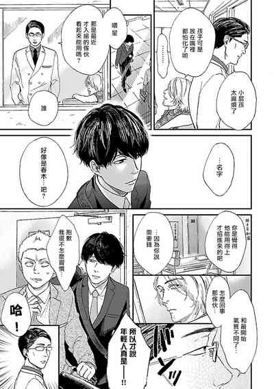 第102頁圖