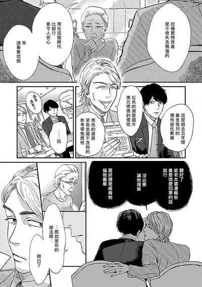 第106頁圖