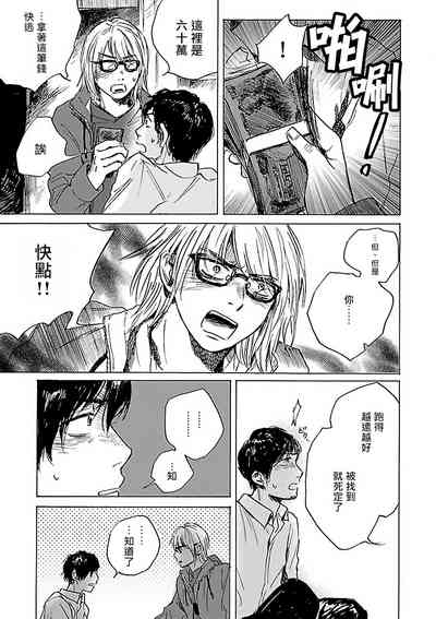 第170頁圖