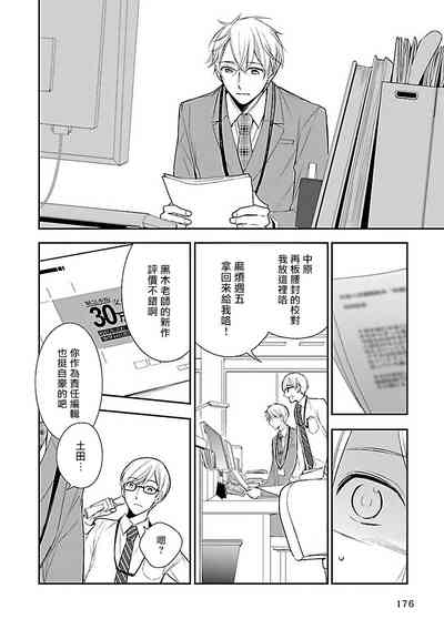 第182頁圖