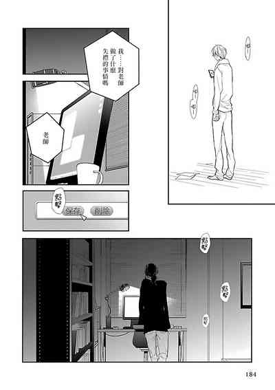 第190頁圖