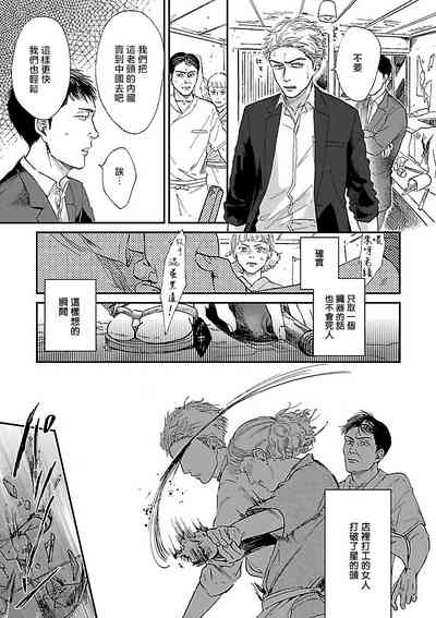 第98頁圖